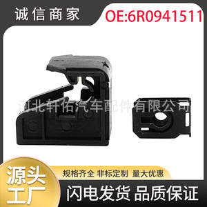 Clip de fixation pour réparation de phare Volkswagen 24,9 mm, support de pare-chocs avant en plastique 6R0941511 - Product Image 5