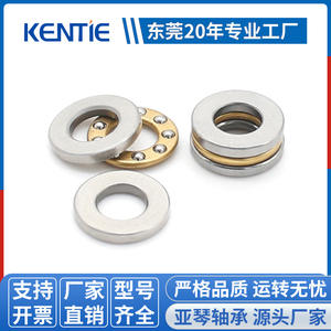 Roulement à billes à poussée plane F5-10 avec direction à pression, acier inoxydable + support en laiton, roulement non standard, vente en gros - Product Image 2