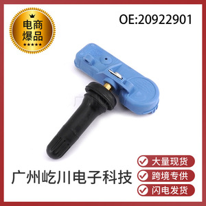 Capteur de pression des pneus Buick TPMS 433Mhz externe pour voiture Chevrolet - Product Image 4