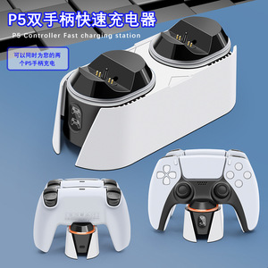 เครื่องชาร์จเร็วคู่สำหรับคอนโทรลเลอร์ PS5 รุ่น GP5 1530 สำหรับจอยเกม PS5 - Product Image 1