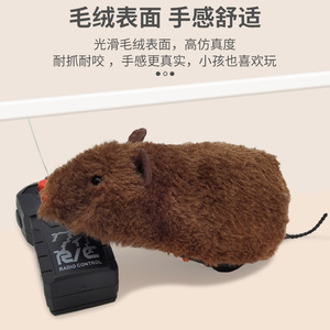 Electric <b>Remote</b> <b>Control</b> Plush <b>Mouse</b> 27MHz Radio <b>Control</b> Cat Dog Toy Realistic Running Teasing Pet Interactive Play - Product Image 2