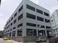 Casa de Estructura de Acero Simple de Varios Pisos, Edificio Prefabricado de Estructura de Acero, Edificio de Oficinas