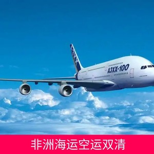 Servicio de Transporte Marítimo y Aéreo Ruixiang a África, Envío Exprés LCL desde China con Despacho de Aduanas - Product Image 4