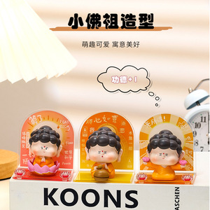 Figura de Buda de Resina Koons, Mini Adorno de Dibujos Animados, Decoración Artística para el Hogar, Regalo Artístico - Product Image 1