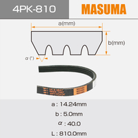 4PK-810 	   MASUMA Courroies trapézoïdales en caoutchouc 6PK1020 pour véhicules chinois, courroies poly-V nervurées pour systèmes électriques