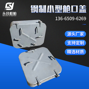 Herrajes Marinos Personalizables, Cubiertas de Escotillas Herméticas, Tapas de Boca de Agua, Escotillas de Escape - Componentes de Equipamiento Premium - Product Image 3