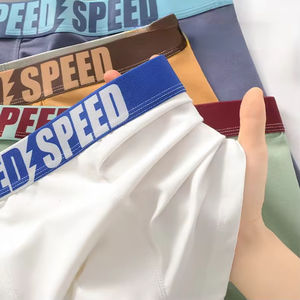 पुरुषों के बॉक्सर ब्रिश एंटीबैक्टीरियल सॉफ्ट लुभावनी ट्रेंडेनी पैंट आरामदायक अंडरवियर - Product Image 3