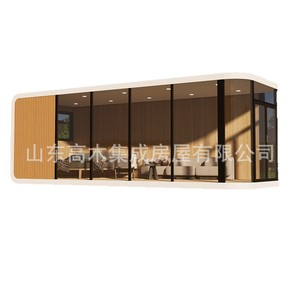 Casa Contenedor GaoMu de Diseño Moderno Rectangular con Instalación In Situ - Product Image 1