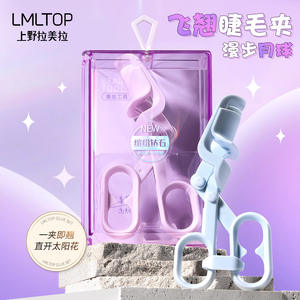 Recourbe-cils Lmltop grand angle 3,5 cm en plastique, paquet individuel bleu ou violet pour les yeux asiatiques - Product Image 4