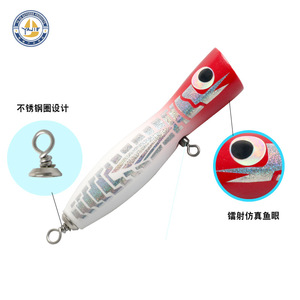 Señuelo de madera para pesca de arrastre, 35g, cebo de fondo para lubina y pesca en el mar - Product Image 2