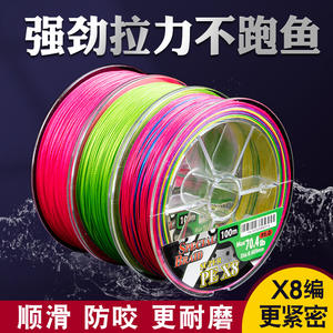 Línea de Pesca Trenzada Especial Super Pe X8 de 100m, 70.4Lb, 0.405mm para Pesca en Océano y Barco - Product Image 3