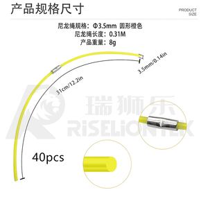 Piezas de Repuesto para Cortacésped Robótico, Cable de Nailon Negro de 3.5mm Extra Fuerte con Hebilla - Product Image 6