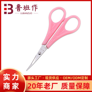 Stainless Steel Embroidery Scissors Pink Upturned Tips For Cross Stitch And Needlework Crafts Household Use - Product Image 5
