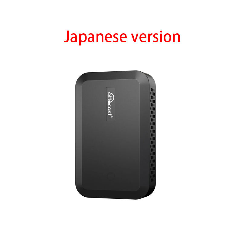 Version japonaise