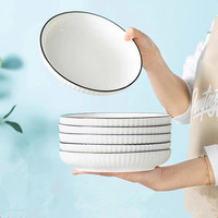 Assiette de service minimaliste en céramique de style nordique, créative et tendance, inspirée d'Instagram, pour accompagnements et petit-déjeuner, au design unique