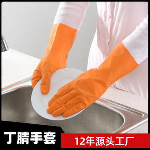 Gants de cuisine en nitrile Yixin 32 cm résistants aux coupures, imperméables à l'huile, pour la vaisselle domestique, couleur unie, fins - Product Image 5