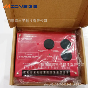 MoonsEir Esc9800 Diesel Engine <b>Speed</b> <b>Controller</b> 24V Electronic Sensor For Generator Parts - Product Image 4