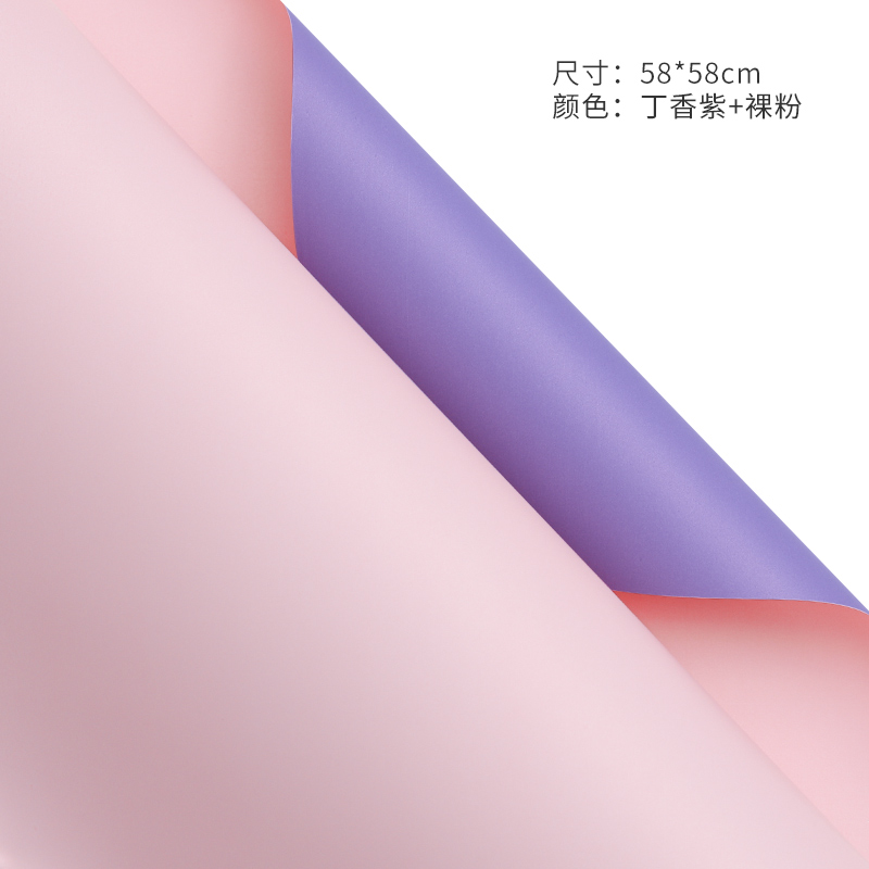 Lilac Purple + Naked Powder