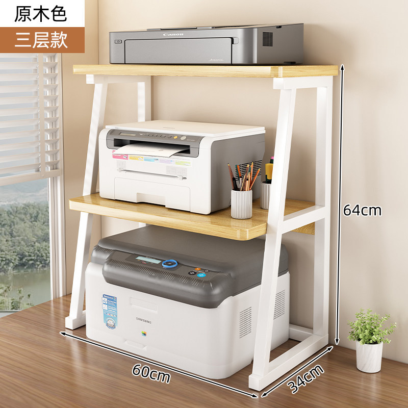 Natural wood color, three-layer, upgraded version