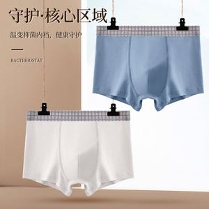 Nueva Ropa Interior de Algodón para Hombre, Bóxers de Color Sólido para Hombre - Product Image 1