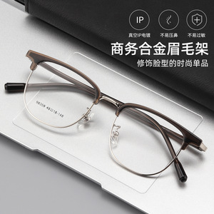 Gafas de Sol Danyang con Marco Cuadrado de Aleación 98359, Lentes de Resina de Marco Completo, Unisex, Anti-UV, Estilo Ejecutivo - Product Image 1