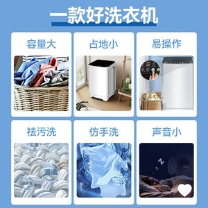 Mini Lave-linge 10-15 kg 8 pulsateurs Haute Efficacité Lave-linge Sécheuse Combiné Électrique Boîtier Plastique Standard Lavage Rapide - Product Image 3