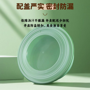 Round Food Grade PP Container With Lid For Takeout Heating Refrigeration Disposable Packaging - Product Image 3