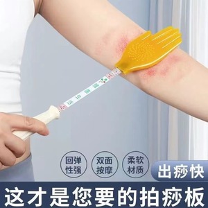 Silicone Slapping Board 34.5*6cm Imitation Wood Handle Health <b>Massage</b> Portable Gua Sha <b>Tool</b> - Product Image 3