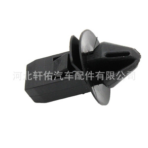 Xuanyou Auto Parts <b>Bumper</b> Grille Mounting <b>Clip</b> 68213168AA For Dodge Ram Pickup Chrysler - Product Image 1