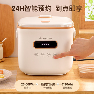 Cuisinière à riz Chigo Mini 2,1-3,0 L, électrique intelligente avec cuve antiadhésive pour usage domestique - Product Image 4