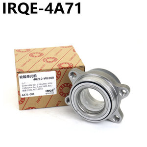 Unidad de Cubo de Rueda con Rodamiento 4A71 para Eje Trasero Nissan E51, Pieza de Repuesto - Product Image 4