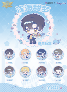 36 Boîtes en Gros Yuewen Taniayi The King's <span class=keywords><strong>Avatar</strong></span>: Série Shallow Sea Sweet Dreams Qstyle Badge Blind Box Collection Jeu de Cartes - Product Image 3