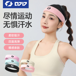 Sweatband Sports <b>Headband</b> <b>Thin</b> Spandex Breathable Running Yoga Universal Fit High Elasticity Sweat Wicking Antiperspirant - Product Image 3