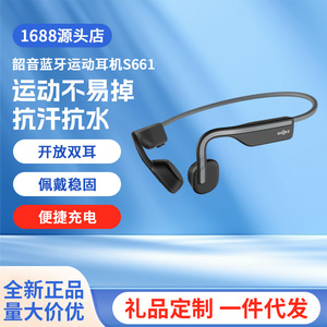 Auriculares deportivos Bluetooth Shokz S661, diseño inalámbrico de oído abierto para correr y ciclismo con carga tipo C, 4-8 horas de duración de la batería - Product Image 3