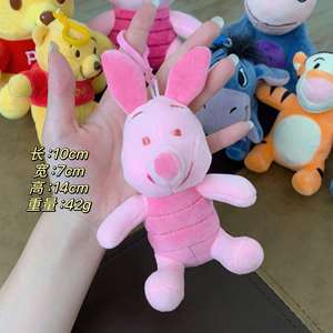 Plushies 4 inch lừa lợn khâu Thú nhồi bông nhỏ Móc Chìa Khóa Đồ chơi nhân vật hoạt hình Mặt dây chuyền sang trọng cho bé trai bé gái - Product Image 5