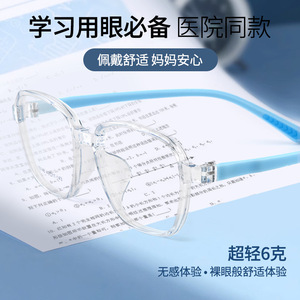 Nouvelle monture de lunettes ovale TR90 pour enfants, 10148, ultra légère, en silicone souple, pour étudiants, unisexe, taille moyenne, verres en résine - Product Image 3