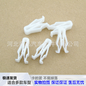 84747-2L000 Plastic <b>Trim</b> <b>Clips</b> For CfMoto Hyundai Kia Dashboard Panels PP Material Fastener - Product Image 5