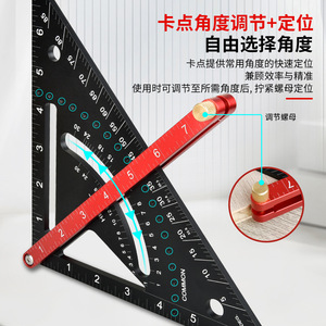 Aluminum Alloy Set Square 7 Inch Metric Imperial Right Angle Ruler Woodworking <b>Measuring</b> <b>Tool</b> - Product Image 3