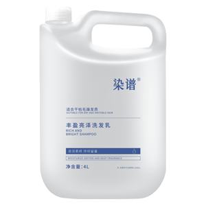 Champú y Acondicionador en Crema <span class=keywords><strong>Hidratante</strong></span> de Alta Calidad al por Mayor <span class=keywords><strong>para</strong></span> Salón, <span class=keywords><strong>para</strong></span> Cabello <span class=keywords><strong>Seco</strong></span> e Irritado con Función Suavizante <span class=keywords><strong>para</strong></span> Cabello Graso - Product Image 3