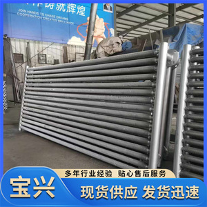 เครื่องแลกเปลี่ยนความร้อนแบบท่อ Baoxing ขนาด 800*1000 สำหรับห้องอบแห้ง ใช้งานในอุตสาหกรรม แบบกำหนดเองได้ - Product Image 5