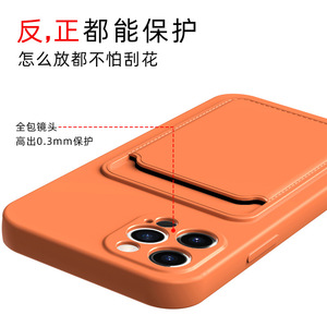 Funda de Silicona para Teléfono 17Promax con Ranura para Tarjetas, Funda Protectora con Porta Tarjetas, Venta al por Mayor - Product Image 2