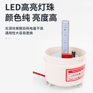 LTD-1101 ไฟเตือน LED 12V 24V 220V ฐานแม่เหล็กหมุนได้ ไฟสัญญาณเตือนแบบแฟลชสีแดง - Product Image 4