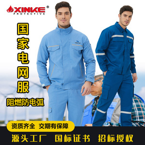 Ropa de Trabajo Anti-Arco Xk-22-10891 para Hombre, Retardante de Llama, Protección Contra Impactos de 8.9 Kcal, NFPA 70E Clase I, para Seguridad Contra Arco Eléctrico - Product Image 5