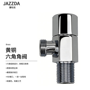All Copper Angle Valve 1/2 In Miniature For Water Heater Toilet Faucet Manual Operation - Product Image 5