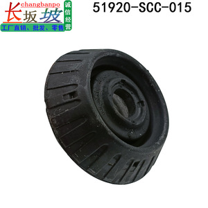 Support supérieur d'amortisseur Honda 51920-SCC-015 51920-SAA-015 pour CR-Z Fit, pièce de rechange - Product Image 2