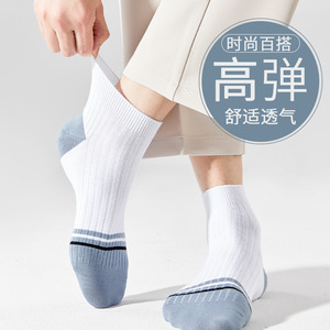 Ankle <b>Socks</b> Women <b>Breathable</b> Sweat Absorbing Polyester Fiber Gradient Design Casual Wear - Product Image 1