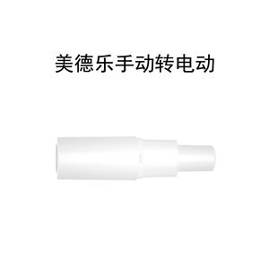 Tuyau de tire-lait électrique portatif, type conique, longueur 3.6cm, adaptateur en polypropylène PP sans Bpa, pour <span class=keywords><strong>Medela</strong></span>, manuel à électrique - Product Image 4