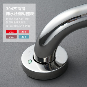 Barra de Apoyo de Acero Inoxidable 304 Mi Xuan con Silicona Antideslizante para Baño, Seguridad para Personas Mayores - Product Image 1