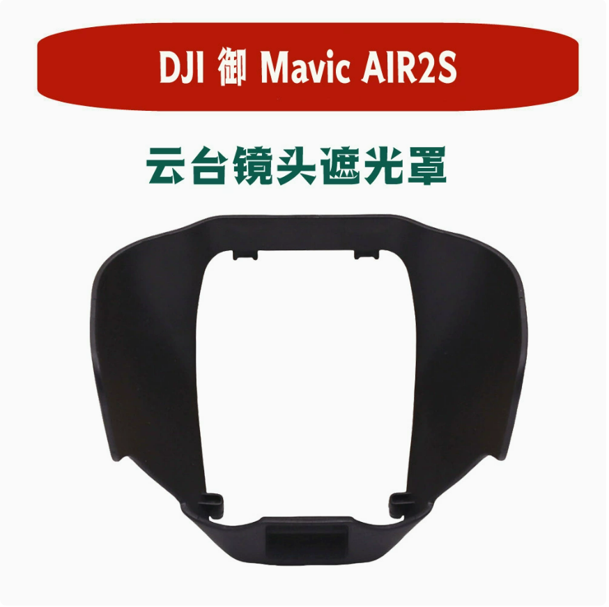 Pare-soleil pour Mavic Air 2S