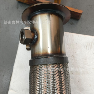 Tuyau flexible d'échappement Sinotruk Howo HW9725540781, neuf, pour norme d'émission nationale V - Product Image 1